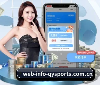 球友会 APP